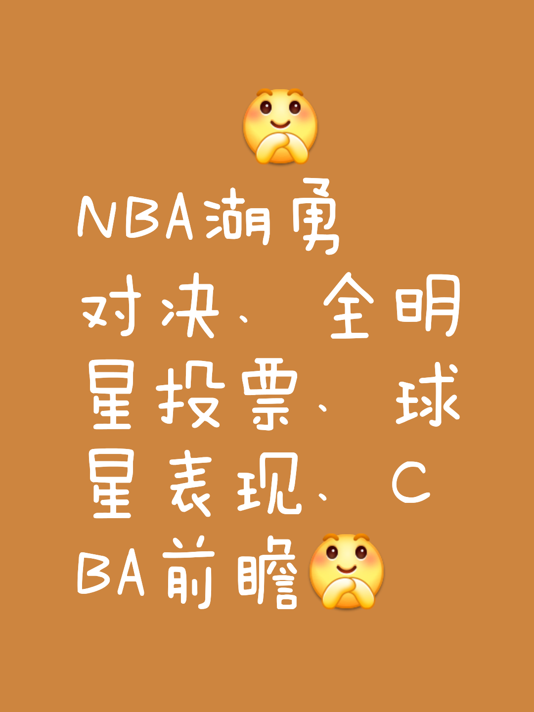 关于勇士回归首秀大放异彩，湖人主场球迷高呼名字的信息-九游体育在线网站